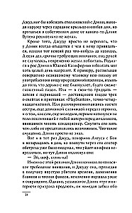 Pudełko w kształcie serca